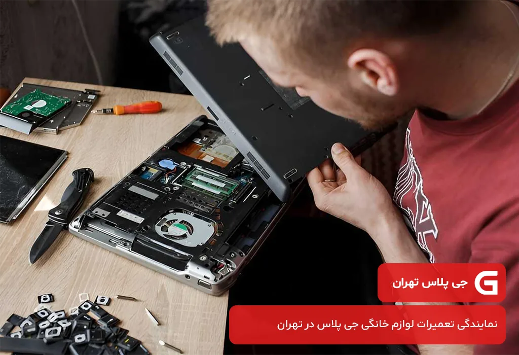 قیمت گذاری شفاف و اقتصادی تعمیرات تلویزیون جی پلاس در تهران